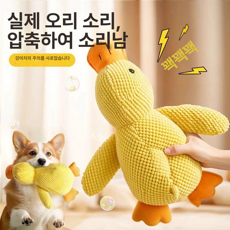 강아지 소리나는 인형 대형 반려견 이갈이 용품 소형 - 상세 이미지 3