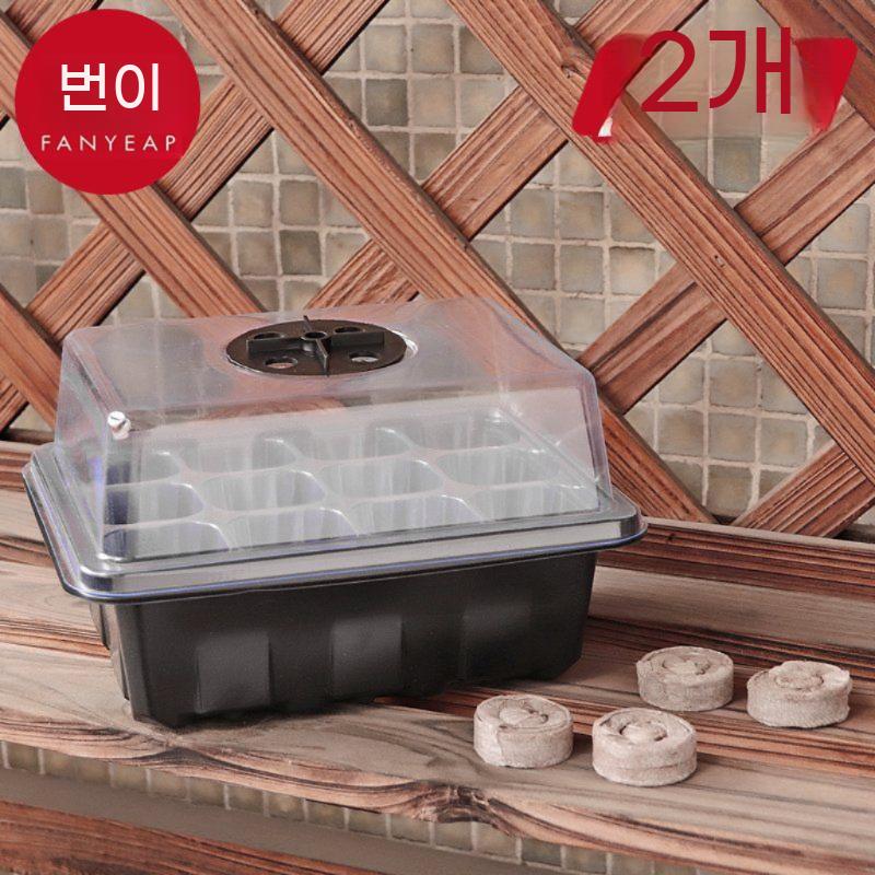 모종 트레이 박스 묘목 육묘 새싹 재배기 종자 식물 꽃 상자 발아 모종박스 12구 - 상세 이미지 5