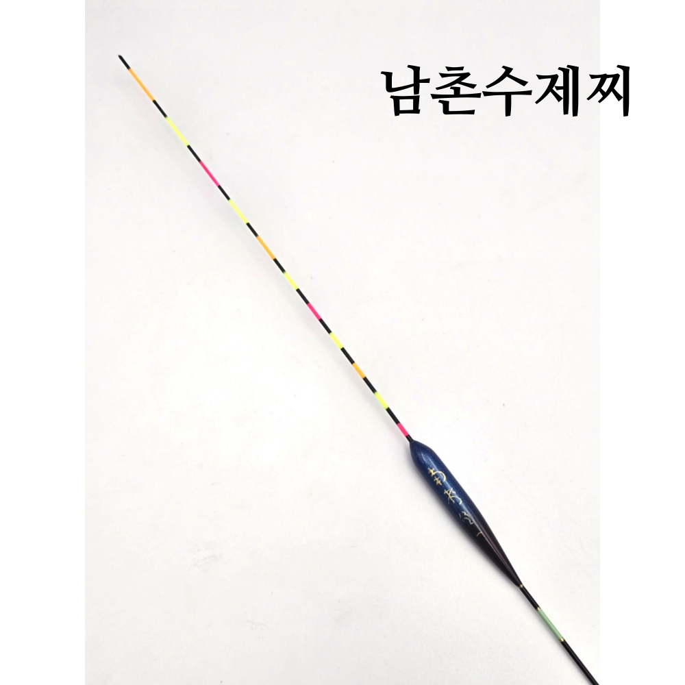 남촌 수제찌 블루 올라운드 장튜브찌 공방 1번 중층 내림 민물 - 상품 이미지