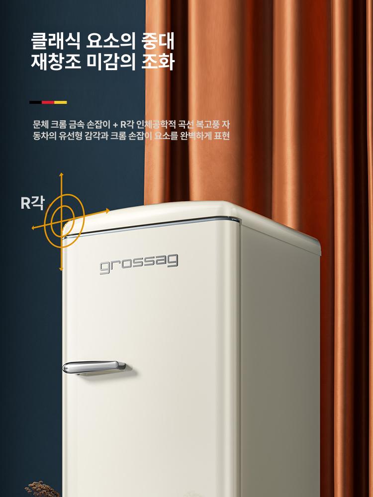 미니원룸냉장고 소형 농막 사무실 저소음 냉장고 독일식 225L 골웨이그린 - 상세 이미지 2