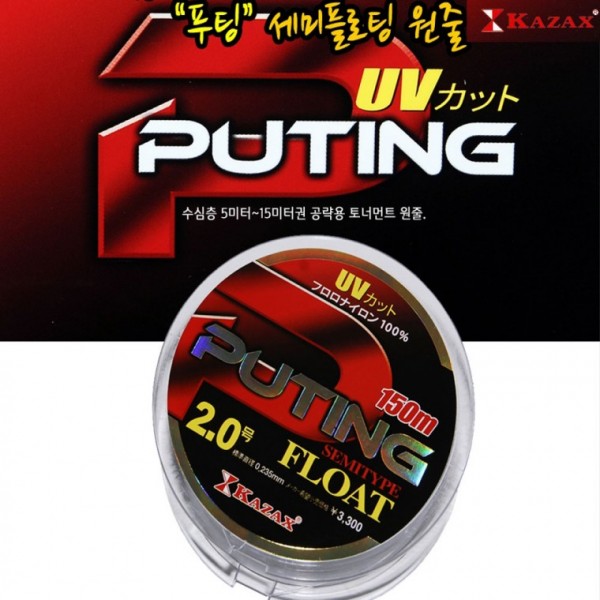 PUTING 일본원사 낚시줄 원줄 세미플로팅 카작스 정품 낚시릴 낚시대 낚시 - 상품 이미지