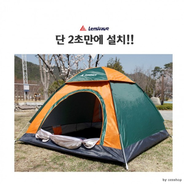 특대형 팝업텐트 낚시텐트 돔텐트 캠핑 원터치텐트 텐트 - 메인 이미지