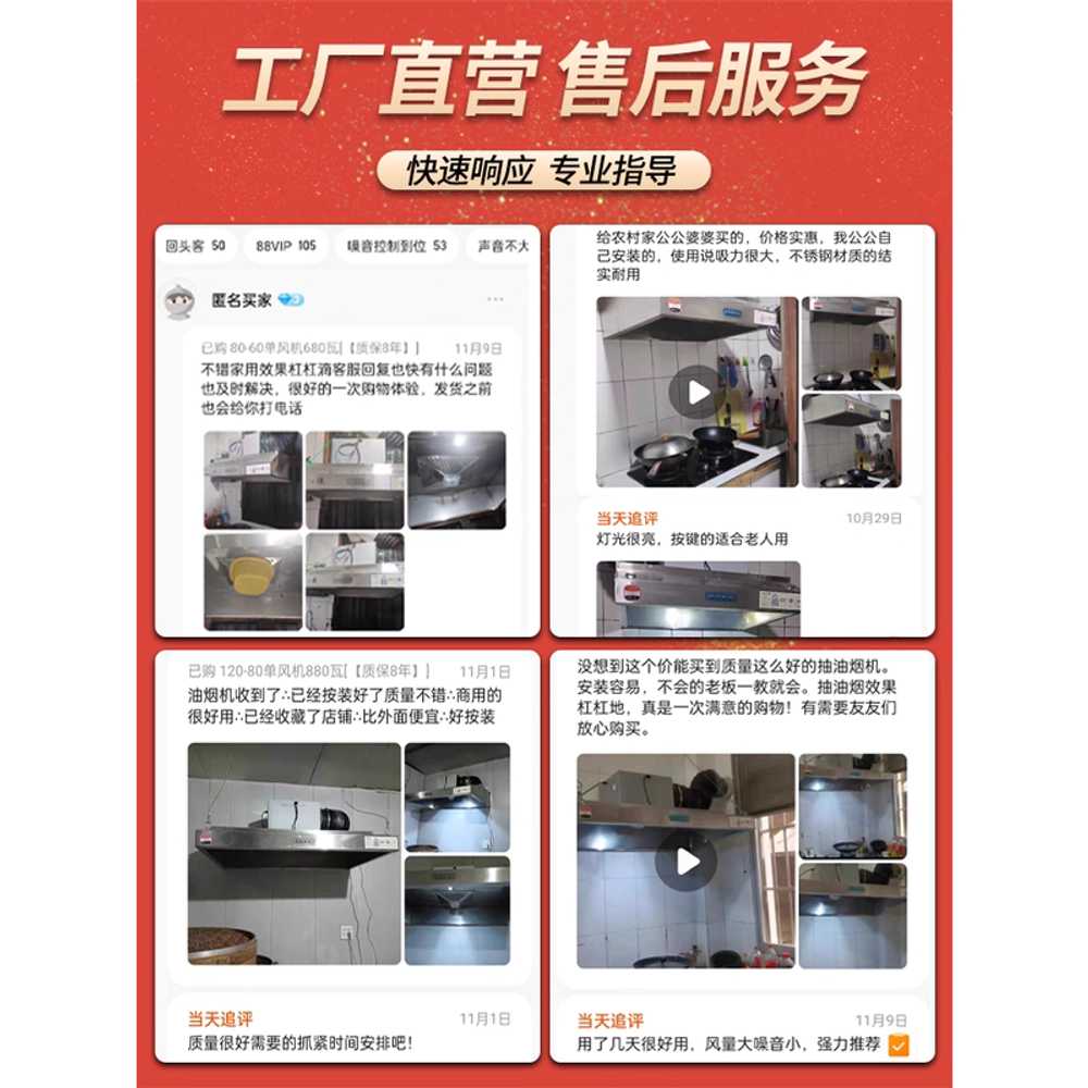 업소용 주방후드 냄새 레스토랑 연기 송풍기 환기구 80cm 680W - 상세 이미지 3