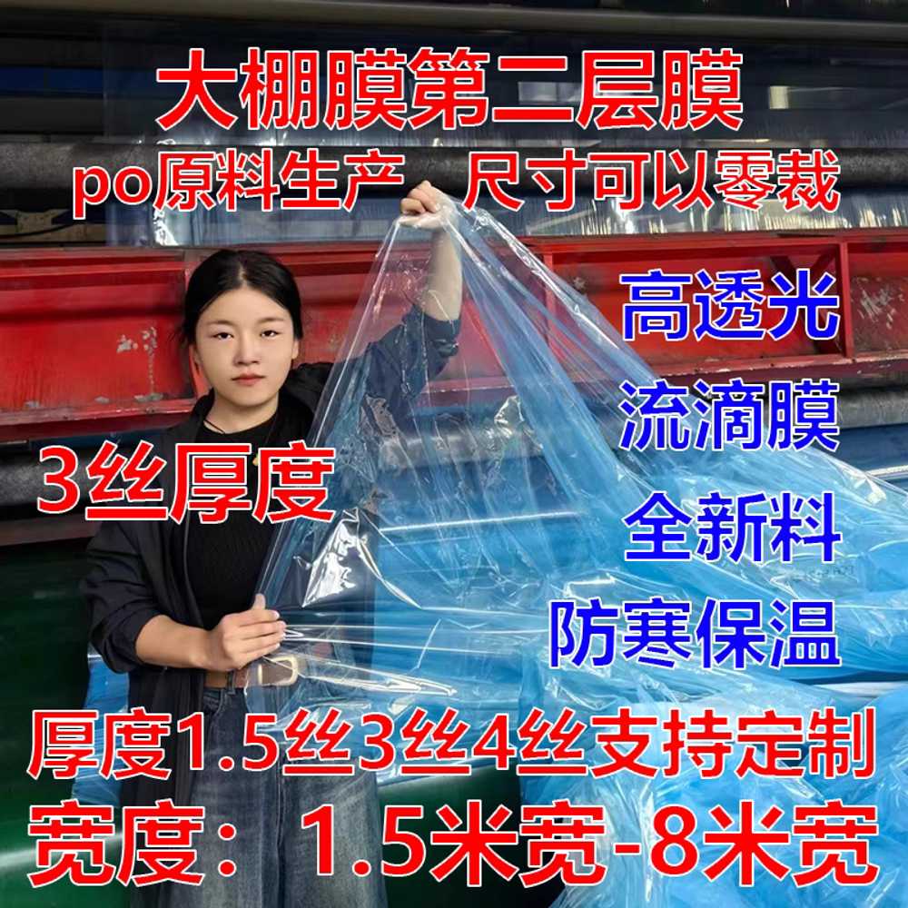렉산필름 골판 처마 온실 테라스 가림막 투명 차양 80m - 상세 이미지 3