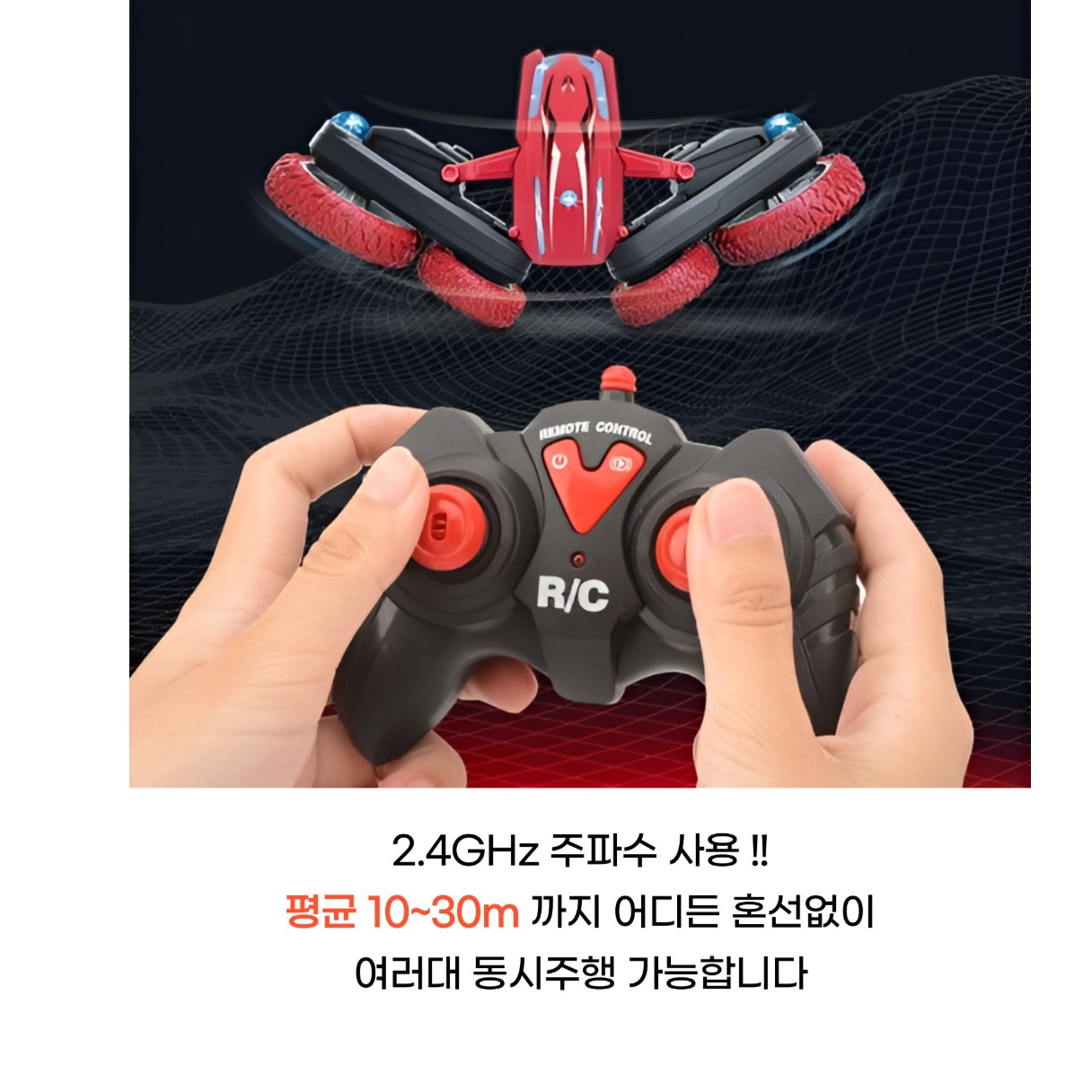 핸드 모션rc카 손목rc카 거꾸로레이싱 고속 성인용 rc카 - 상세 이미지 2