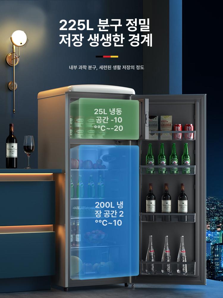 미니원룸냉장고 소형 농막 사무실 저소음 냉장고 독일식 225L 골웨이그린 - 상세 이미지 3
