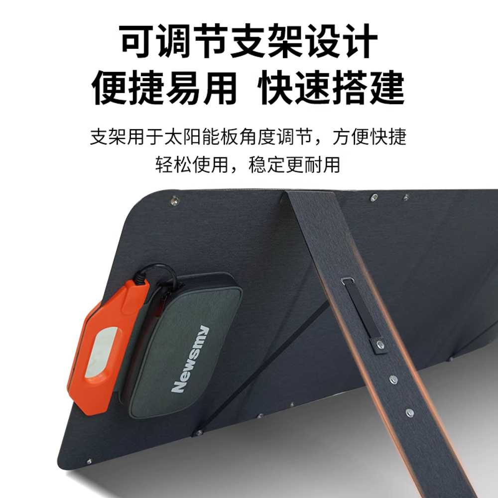 휴대용 태양광 충전기 보드 등산 패널 접이식 하이킹 - 상세 이미지 2