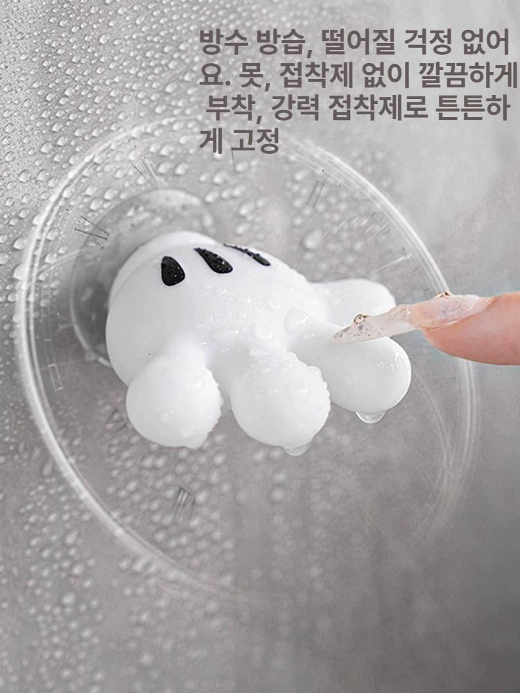 욕실 벽걸이 칫솔꽂이 수납 선반 무타공 싱글노블 1개 - 상세 이미지 3