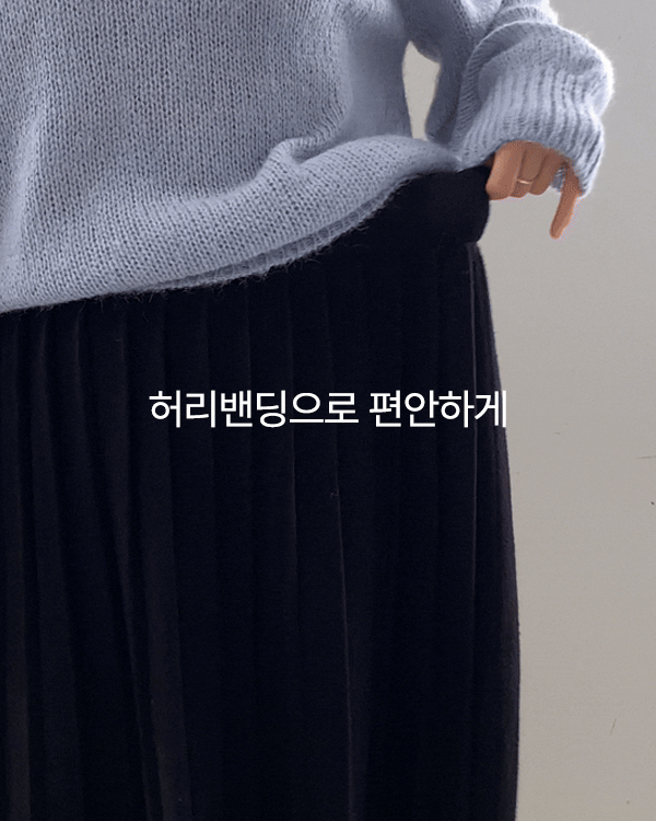 [자체제작] 플리츠스커트 에덴 맥시 밴딩 니트 롱 스커트 가을 겨울 4667 이미지 6