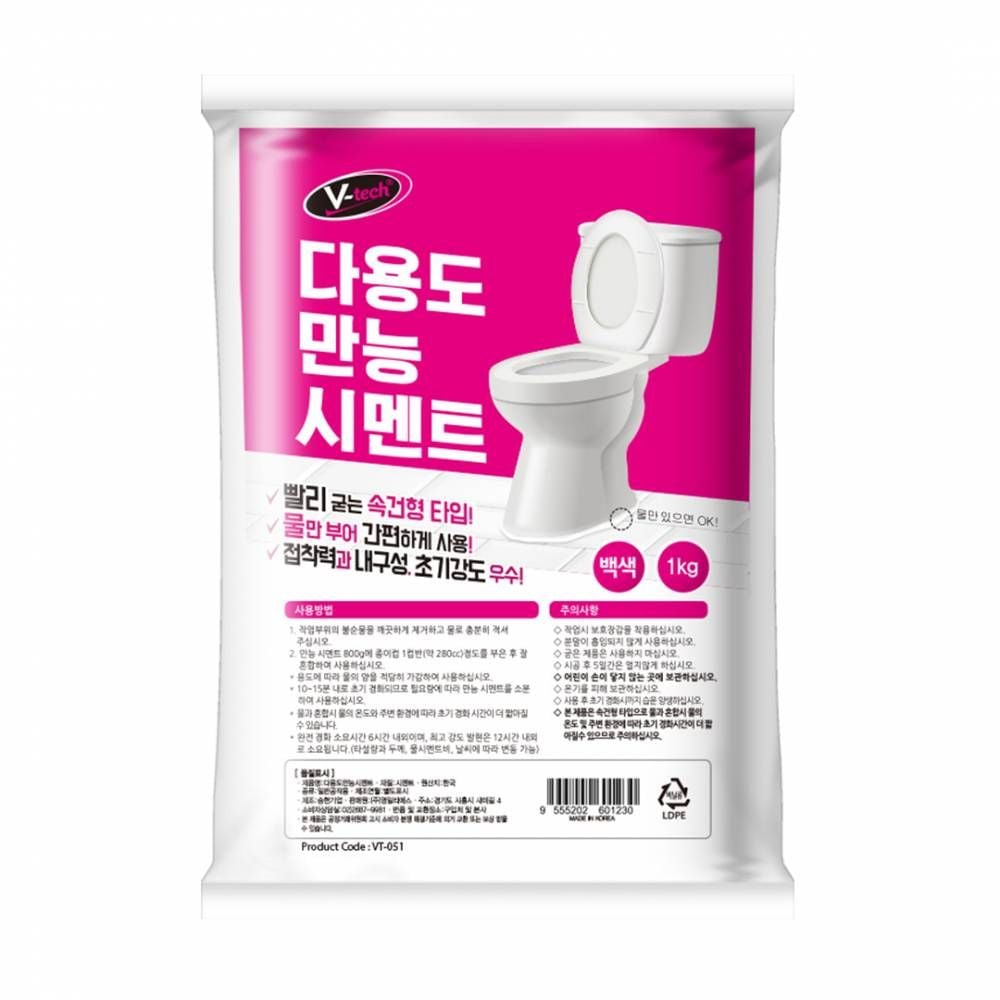 시멘트 백시멘트 셀프시공 만능 변기 브이텍 다용도 - 메인 이미지