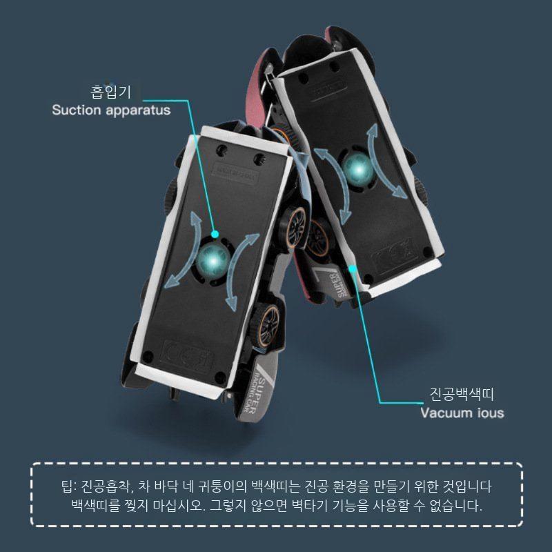 벽타는자동차 등반 벽 RC카 흡착주행 클리이밍 rc카 led 장난감 레이저 제어 조정 천장 - 상세 이미지 4