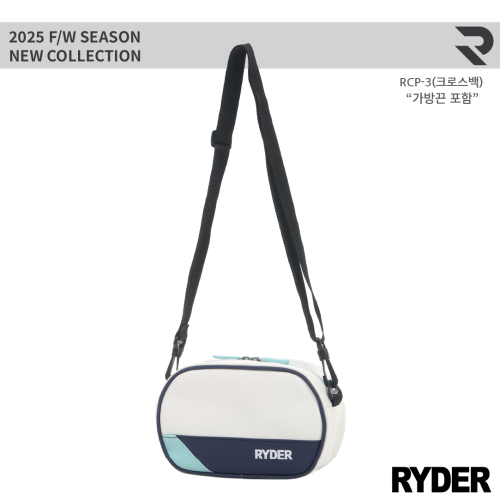 라이더 RYDER RCP-3 미니 크로스백 배드민턴 피클볼 스포츠가방 - 상세 이미지 4