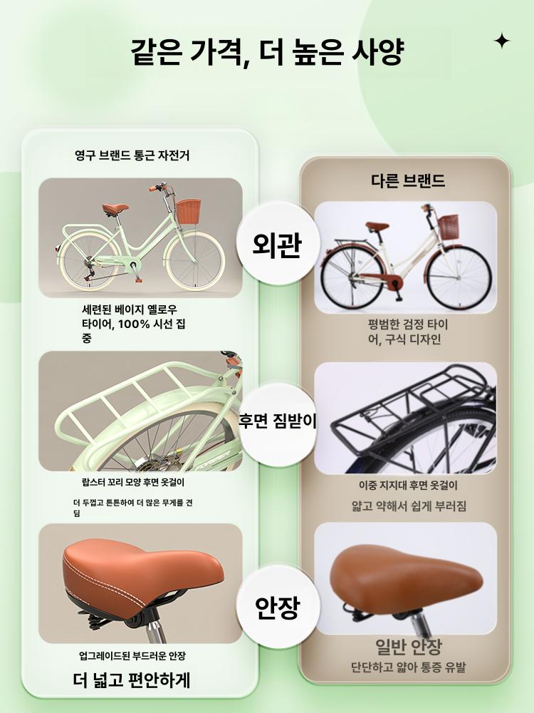 여성용 자전거 26인치 초경량 숙녀용 출퇴근 입문용 생활자전거 - 상세 이미지 2