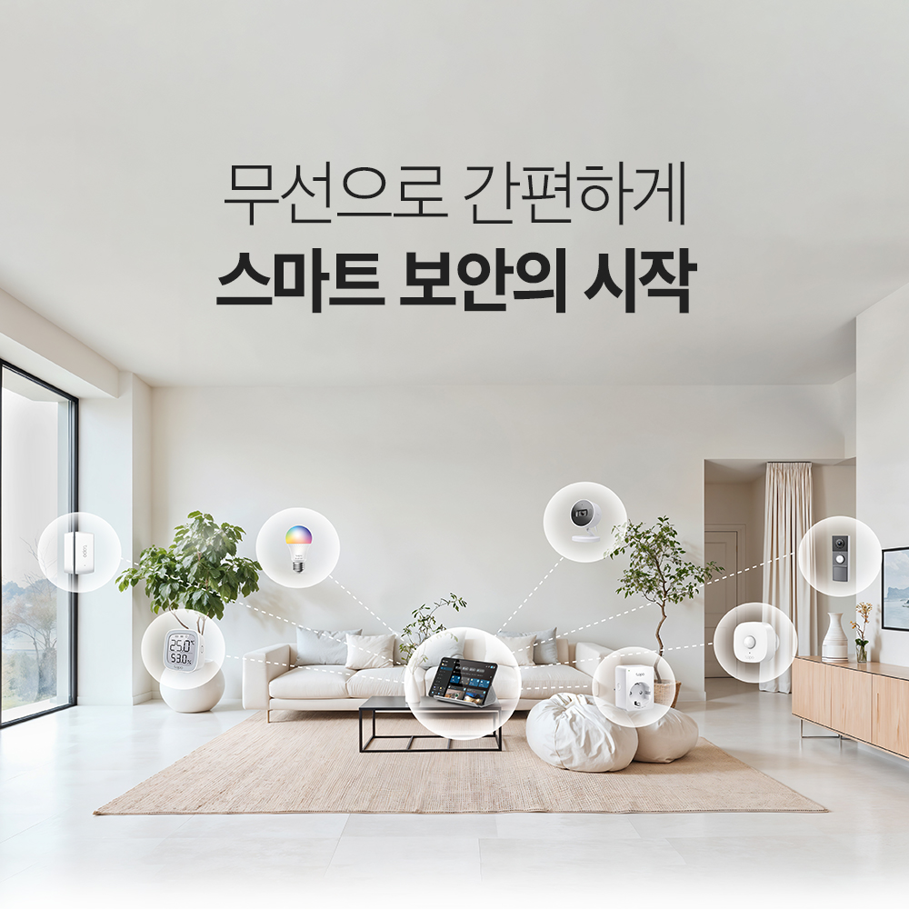 티피링크 Tapo H500 통합관리 허브 HDD/SSD 확장 스토리지 - 상세 이미지 4