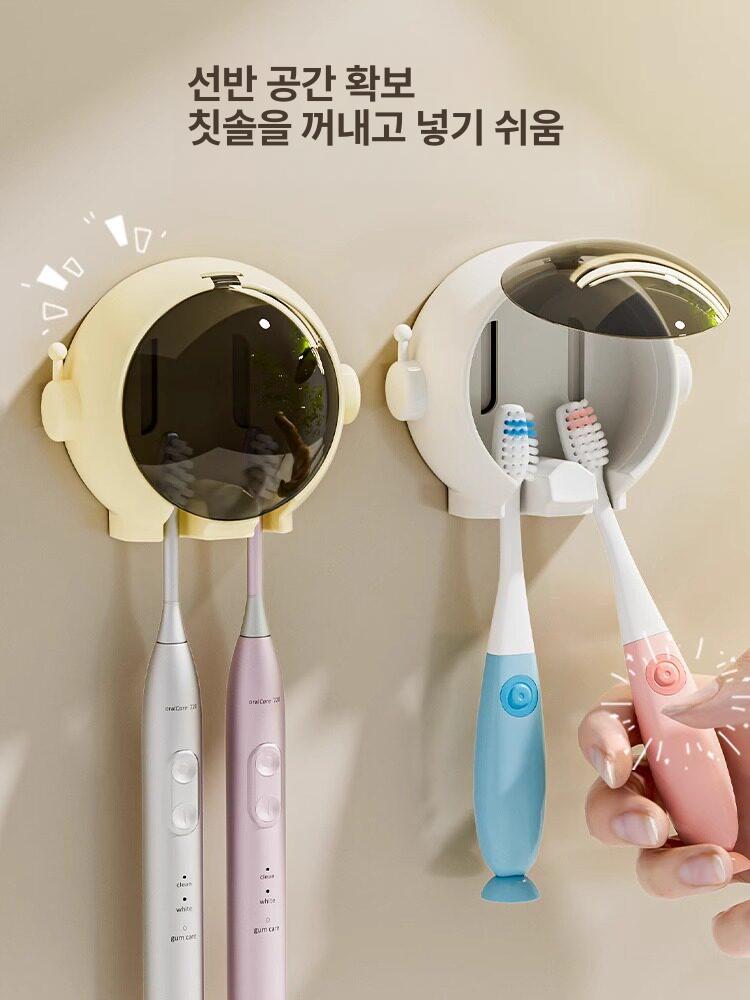 무타공 전동칫솔 거치대 욕실 칫솔꽂이 양치컵걸이 수납 선반 화이트 1개 이미지 6