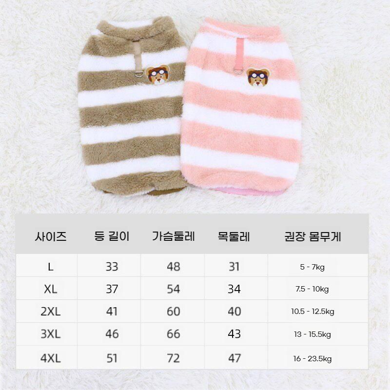 강아지 옷 조끼 시바견 중형견 플리스 뽀글이 겨울 방한 bying24 이미지 6