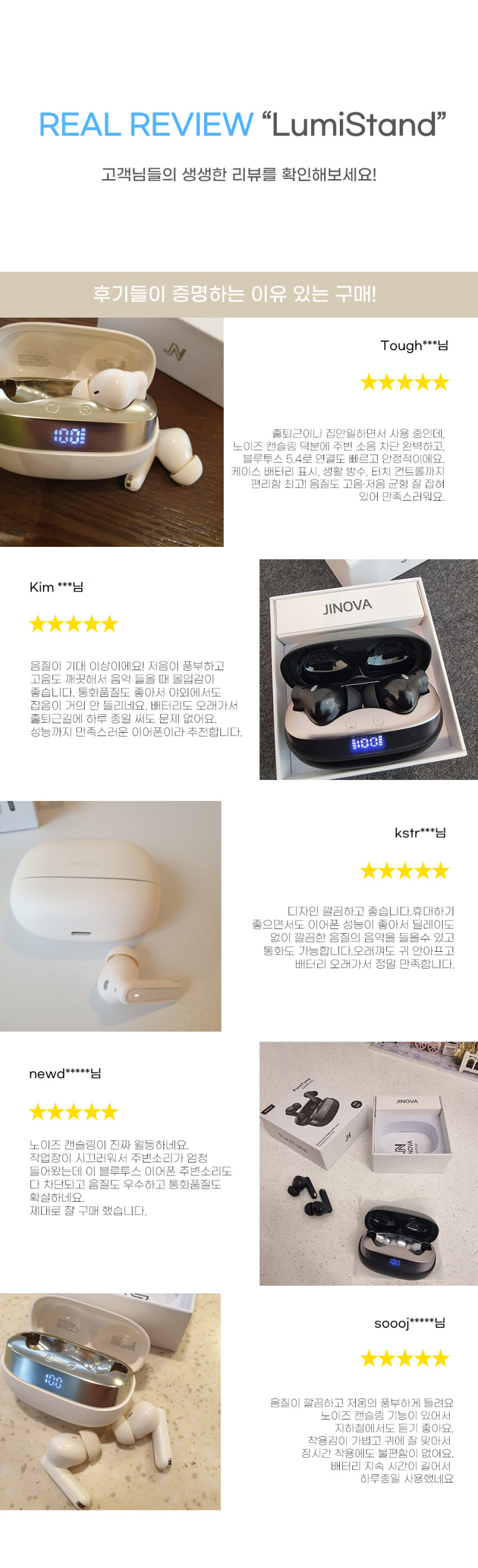 지노바 블루투스 무선 이어폰 커널형 런닝 운동 스포츠 노이즈캔슬링 판매처 상세 정보 이미지 4