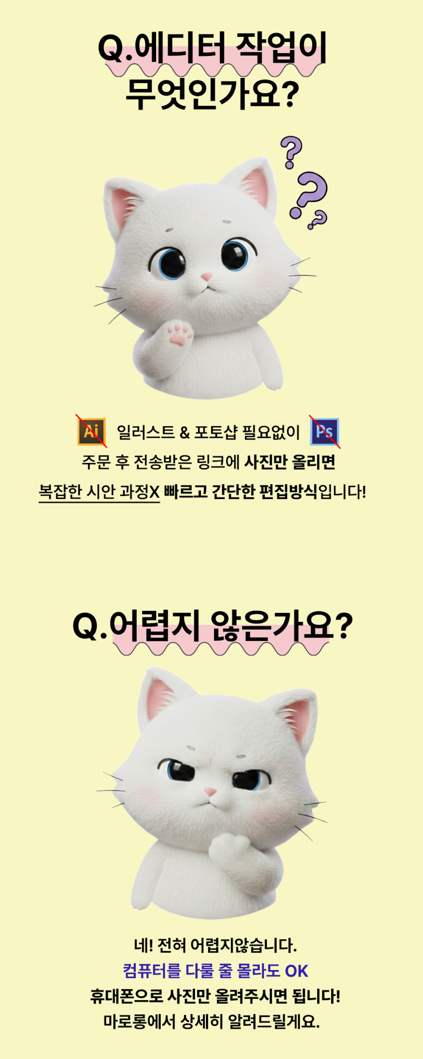 주문 제작 폰 케이스 아기 얼굴 사진 커플 커스텀 아이폰 13 투명 젤리 하드 케이스 판매처 상세 정보 이미지 4