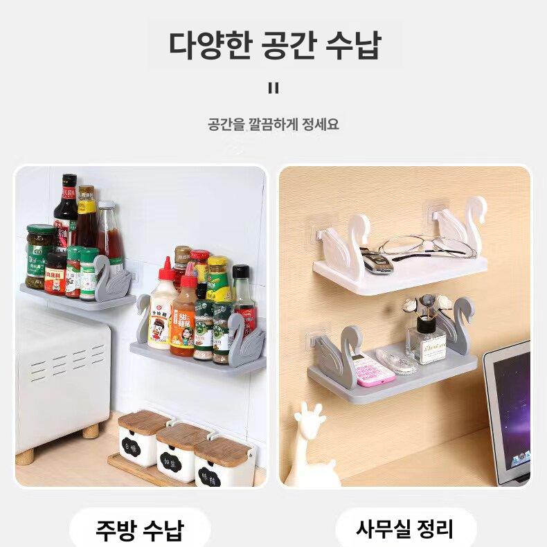 욕실 벽걸이 무타공 수납 세면대 정리대 주방 조리대 용 화이트 1개 1개 세트 - 상품 이미지