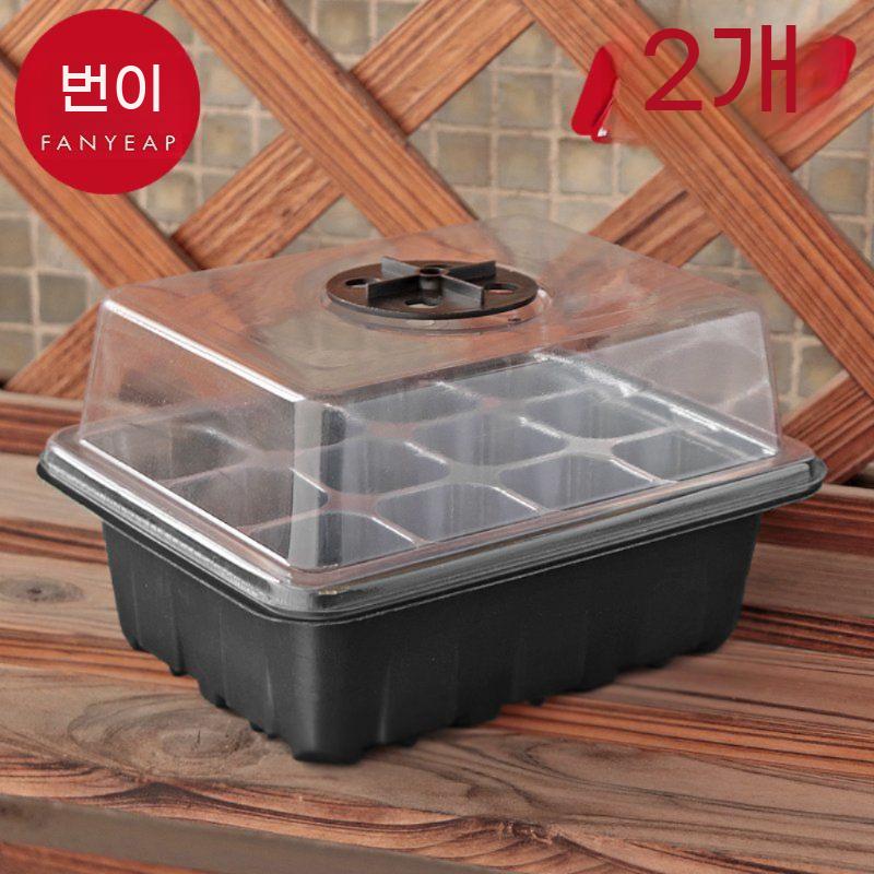 모종 트레이 박스 묘목 육묘 새싹 재배기 종자 식물 꽃 상자 발아 모종박스 12구 - 상세 이미지 3