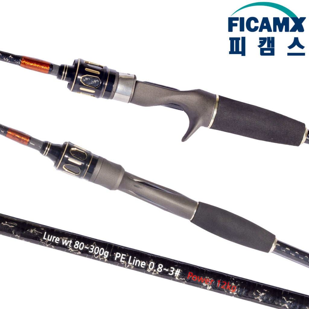 슬로우 라이트지깅대 광어대 농어낚시대 백조기 농어대 농어로드 광따 - 상세 이미지 3