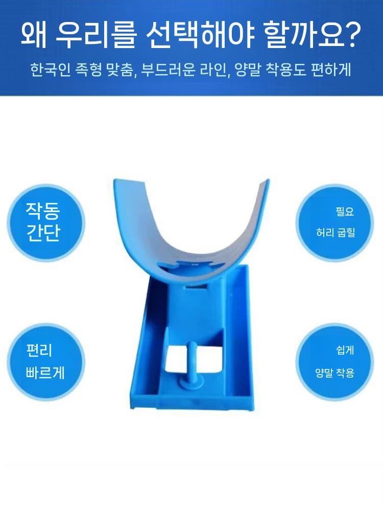 자동 양말신는 기구 보조 노인 임산부 장애인 양말주걱 - 상세 이미지 5
