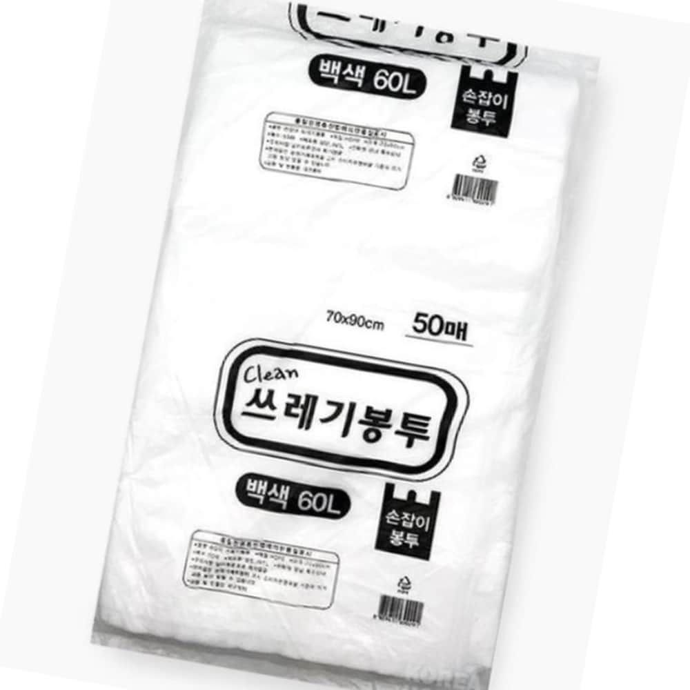 쓰레기봉투 60L 백색 50매 봉다리 캠핑 나들이 - 상품 이미지