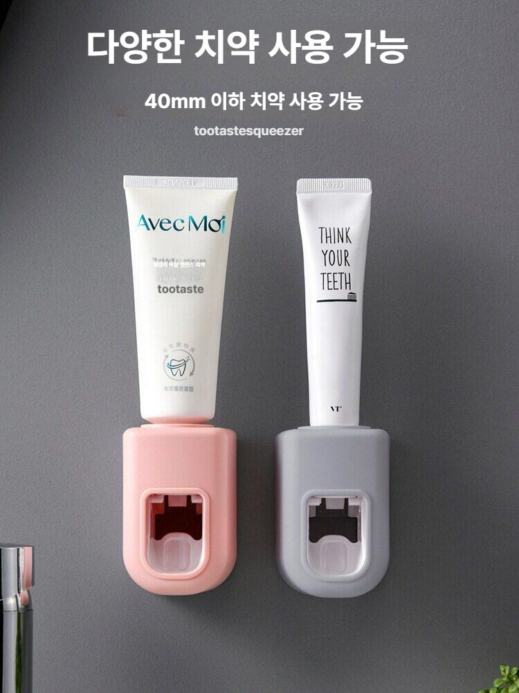 욕실 벽걸이 치약 짜는기계 디스펜서 치약통 정리 용품 교체용 패치 1개 - 상세 이미지 2