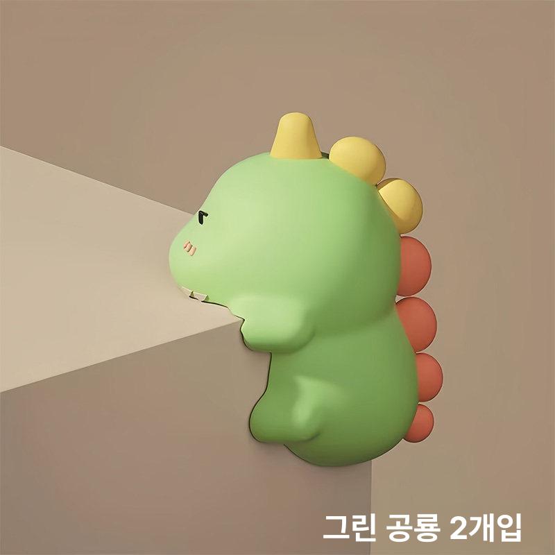방지 테이블 코너 보호대 캐릭터 창문 직각 보호 스티커 그린 다이노소어 2개 세트 - 상품 이미지