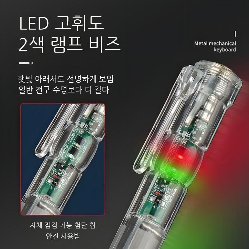 전기테스터기 전류감지기 측정 펜 전압 회로 테스터 검전기 테스트 측정기 감지 누설 검출기 - 상세 이미지 4