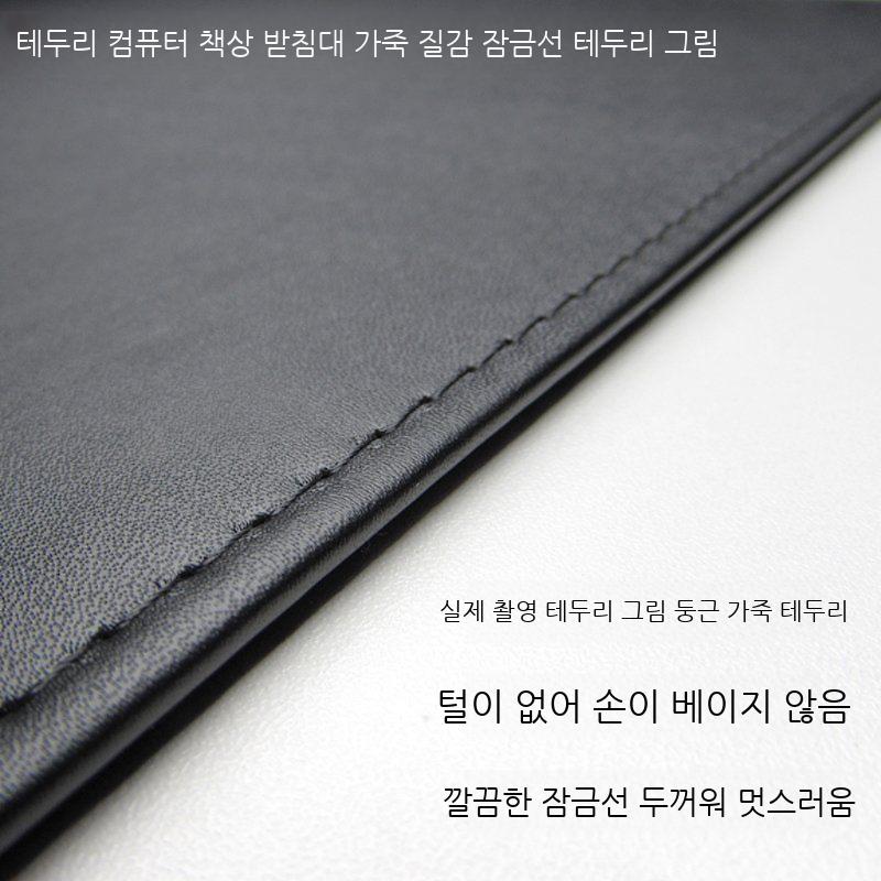하드 메탈데스크 마우스책상 데스크매트 가죽 매트 깔판 철판 고급 데스크 메탈 책상 - 상세 이미지 2