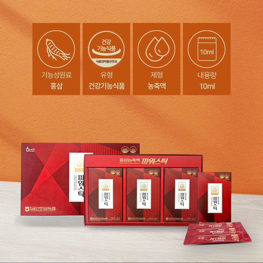 끌픽 6년근 홍삼스틱 홍삼농축액 부모님선물 데일리스틱 명절선물세트 10ml x 30포 - 상세 이미지 5