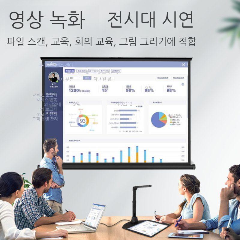 문제집스캔 교재스캔 스캐너 북스캐너 고화질 고속촬영기 문서 스캔 사진 계약서 - 상세 이미지 3