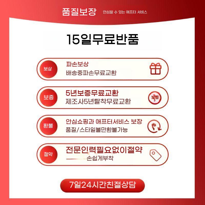 투명 정전기 방지 필름 키오스크 접착 스티커 승강기 보양재 보호 버튼 엘리베이터 시트 - 상세 이미지 5
