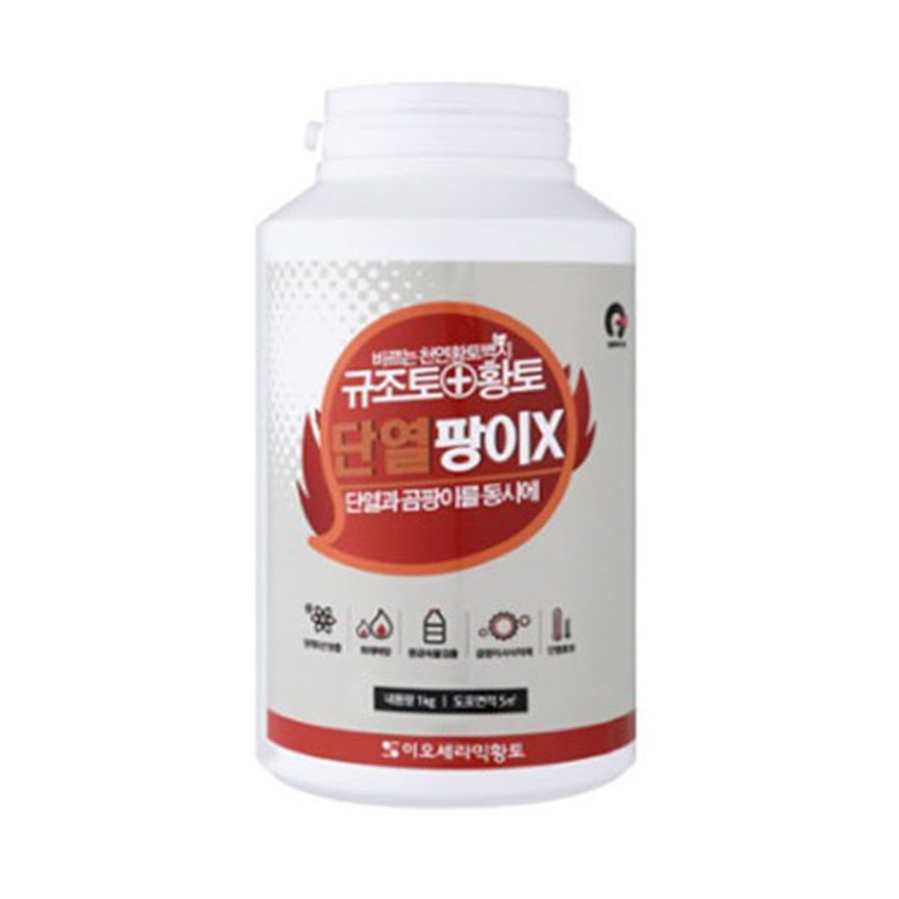 이오세라믹황토 바르는 천연 단열팡이X 1kg 9색상 - 메인 이미지
