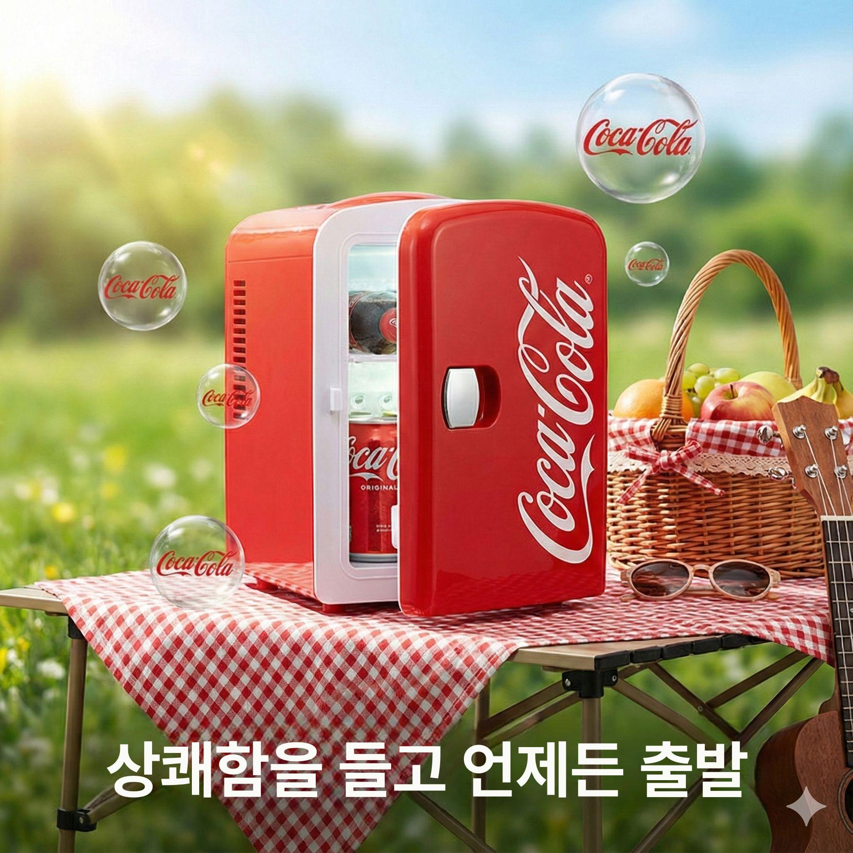 차량용 캠핑용 예쁜 미니 냉장고 원룸 고시원 학생 기숙사 소형 냉장 냉온 겸용 4L 블루투스 스피커 냉장고