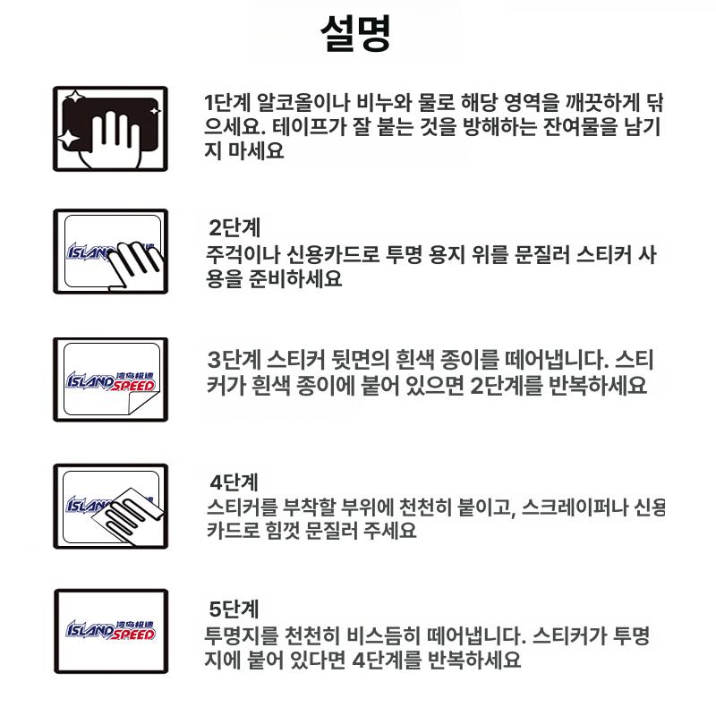 체인소맨 자동차 스티커 오토바이 스쿠터 장식 데코 흠집 커버 크리에이티브 데칼 8cm - 상세 이미지 5