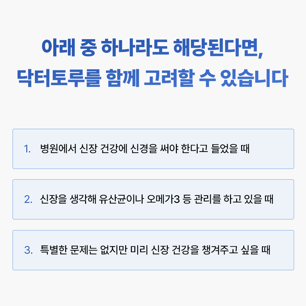 신부전 고양이 AIM 신장 영양제 닥터토루 미야자키 토루 박사 설계 60캡슐, 1개