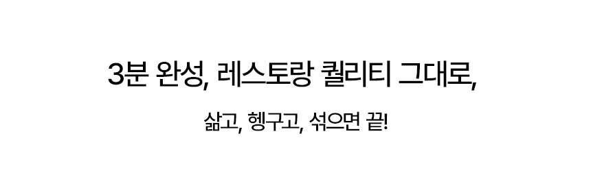 파라디 들기름 막국수 들기름 타레 소바 2인분 270g, 4개 - 상세 이미지 5
