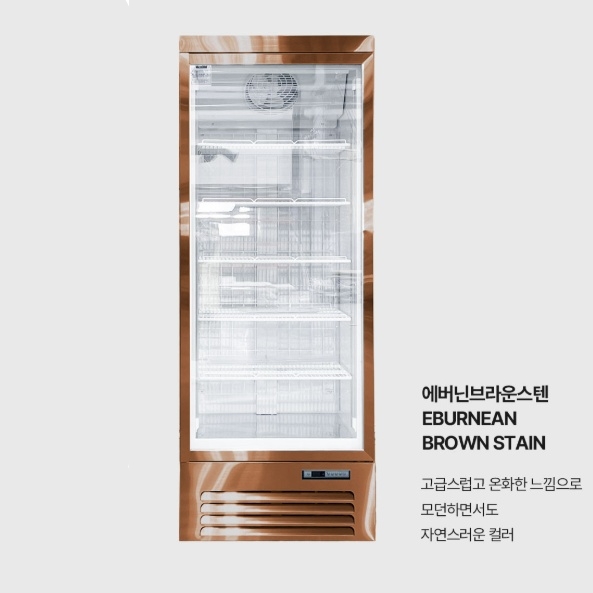 대형마트 정육 쇼케이스냉동고 밀키트 냉동식품 냉동쇼케이스 이미지 7