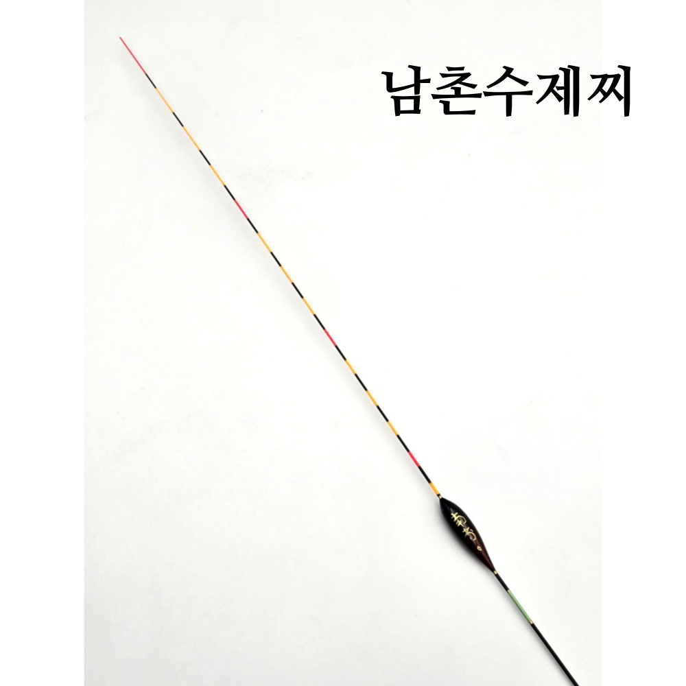 남촌 수제찌 블랙 하우스 솔리드 찌 0번 내림 민물 공방 - 상품 이미지
