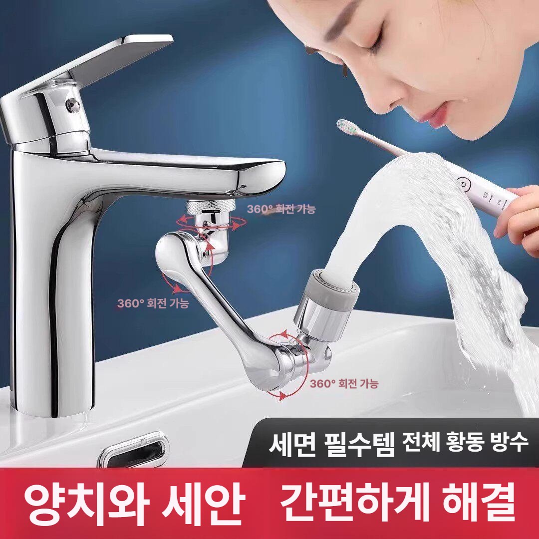 회전 다기능 수도꼭지 연장기 욕실 물받이 연장 수전 연결 실버 1개 - 상세 이미지 4