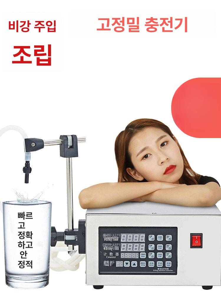 자동 음료 정량 충진기 소형 액상 충전기 세제 기름 GFK-160 클래식 - 상세 이미지 5
