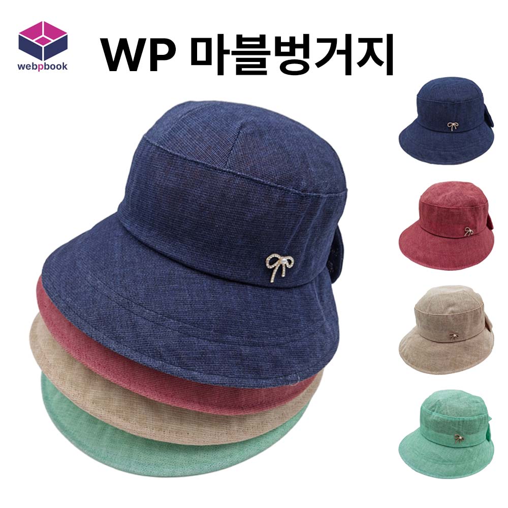 엘리트 WP마블벙거지모자  패션 등산 자외선차단 여행모자 모음전 - 상품 이미지