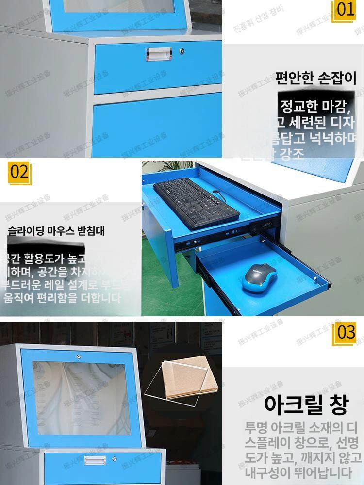 산업용 컴퓨터 수납장 PC 캐비닛 본체보관함 작업장 ZXHC02 블루 바퀴 없음 65x60x150cm - 상세 이미지 3