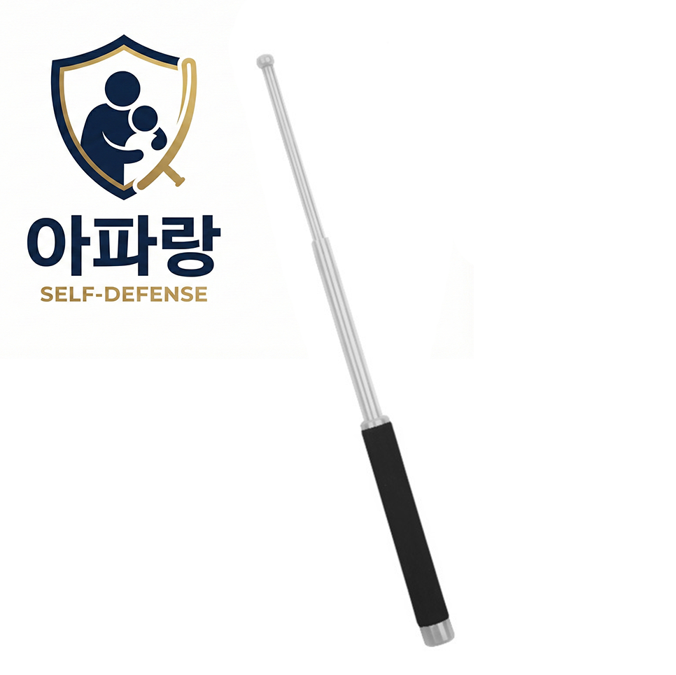 아파랑 호신용 삼단봉 3단봉 호신 - 상세 이미지 3