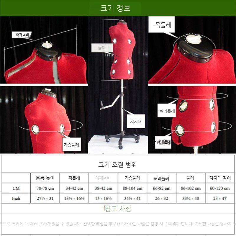 사이즈 조절 마네킹 재단사 상반신 가봉 디스플레이 멀티 드레스폼 - 상세 이미지 4
