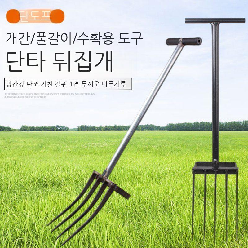 도라지창 오지창 고구마 농사 감자 마늘 갈퀴 마늘캐는도구 곡괙이 쇠스랑 수확 삽자루 삼지창 - 상세 이미지 2