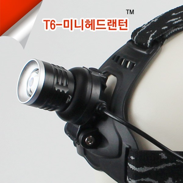 후레쉬 밝은 낚시 렌턴 등산 T6 충전용 해드램프 헤드 led 작업등 헤루질 헤드랜턴 캠핑 - 메인 이미지
