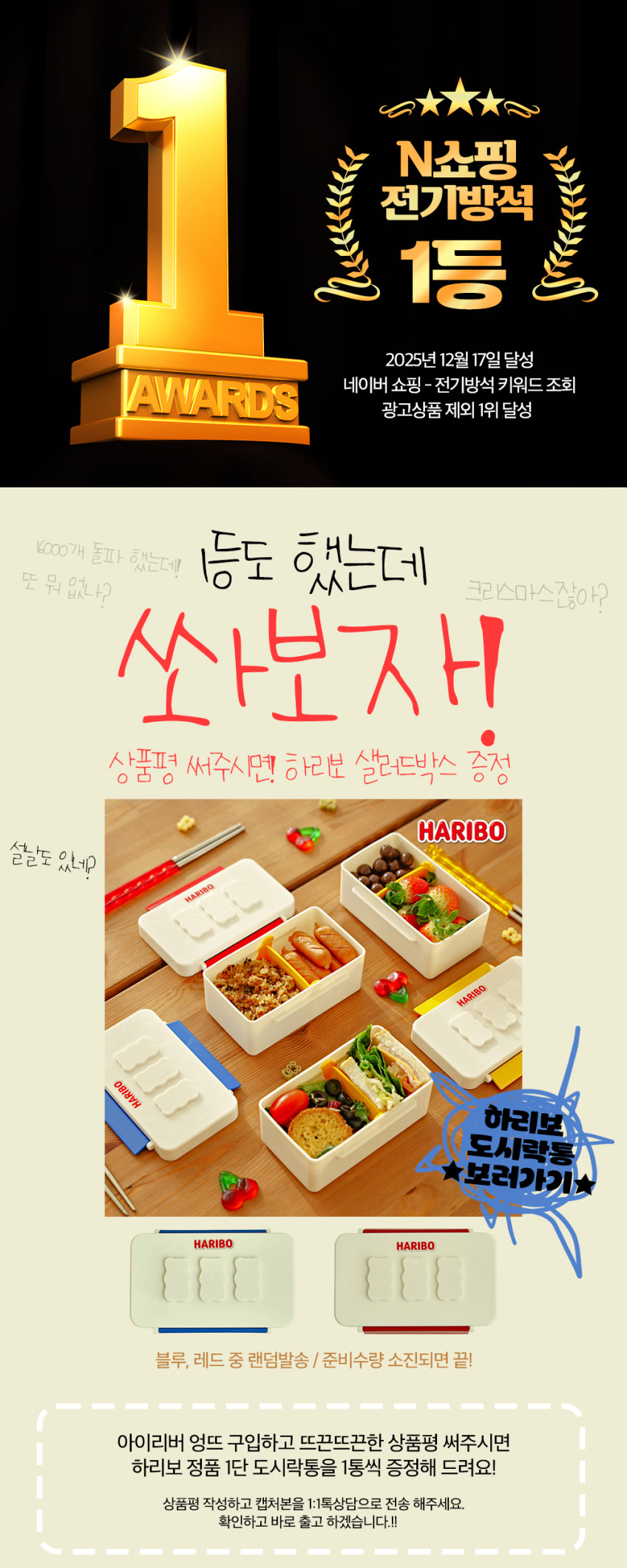 아이리버 전기방석 휴대용 원적외선 엉뜨 USB 온열 1인용 판매처 상세 정보 이미지 1